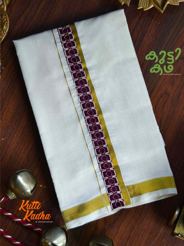 Golden Kasavu Multicolour Embroidery Designer Double Dhoti For Kids[KDHOTI00060]