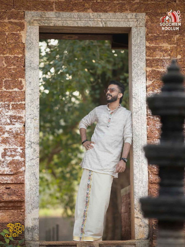 Vishu Special Premium Designer Kurta[KURTA00032]