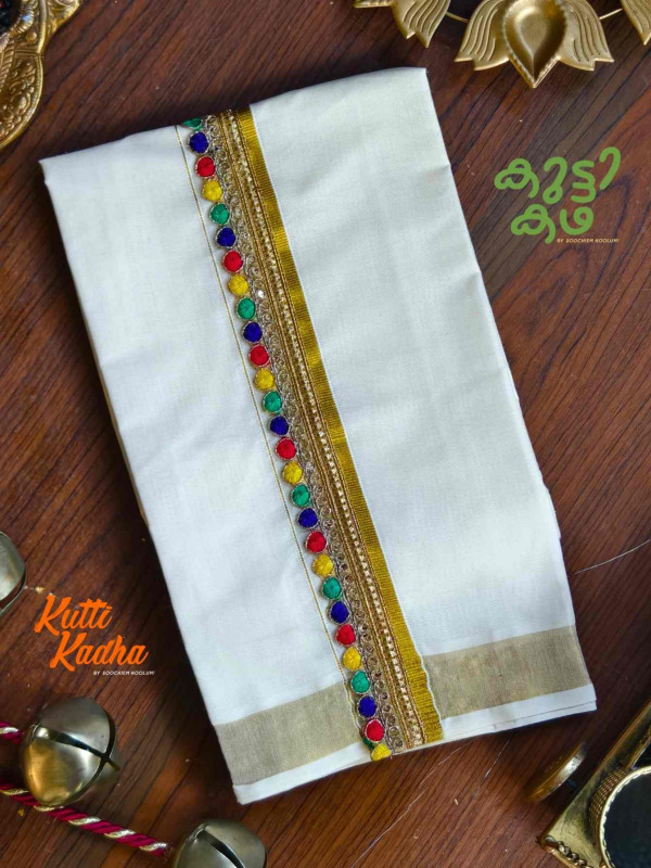 Golden Kasavu Multicolour Embroidery Designer Double Dhoti For Kids[KDHOTI00052]