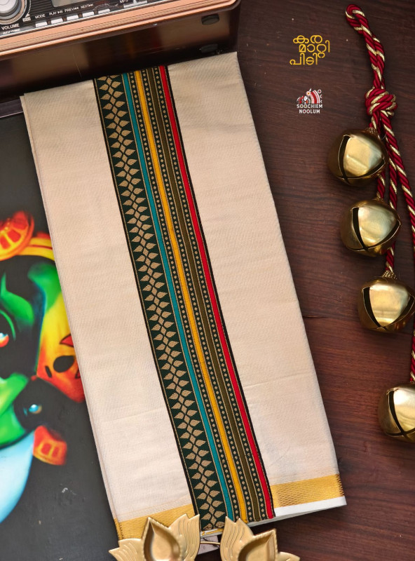Multi Colour Embroidery Golden  Kasavu Single Dhoti