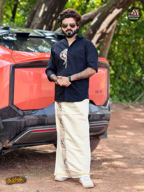 Black Elephant Embroidery Half Patch Shirt - Double Golden kasavu Dhotie Combo[COMBO00015]