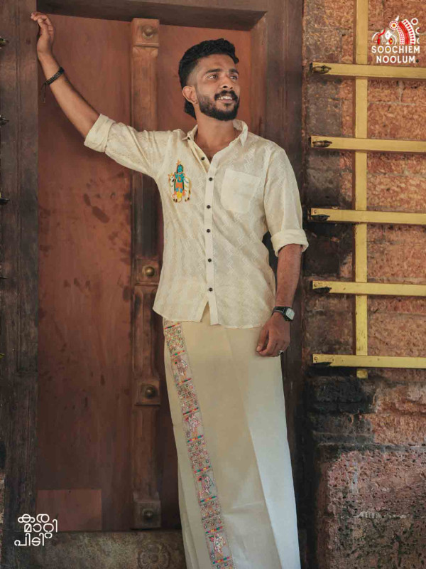 Lurex Off White Sree Krishna Beaded Patch Premium Designer Shirt + Single Golden kasavu Dhotie Combo[COMBO000276]