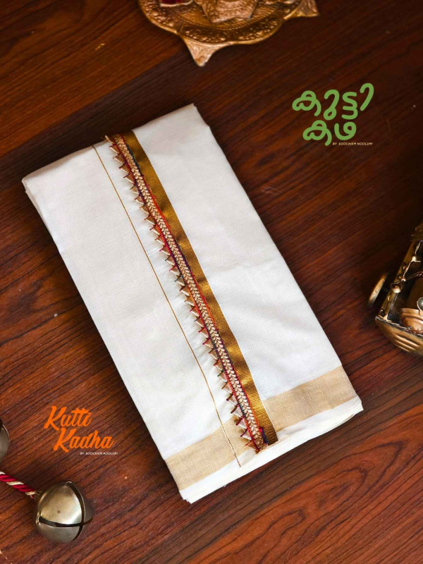 Golden Kasavu Multicolour Embroidery Designer Double Dhoti For Kids[KDHOTI00027]