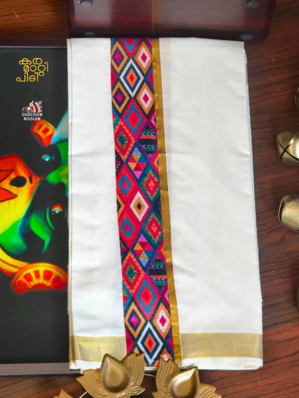 Golden Kasavu Limited Edition Premium Double Dhoti[DOUBLE00050]