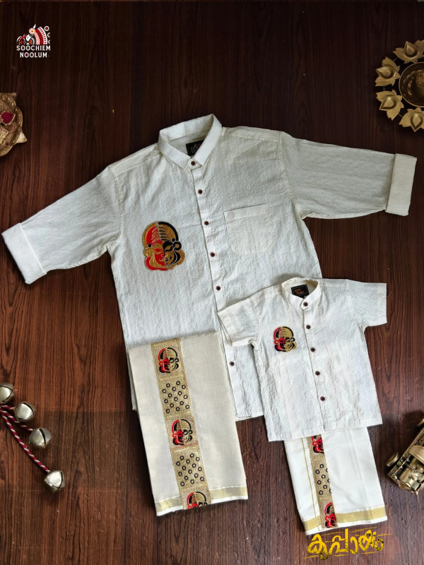Dad&Son Premium Kathakali Embroidery Desiner Shirt + Golden kasavu Double Dhoti Combo [DADSONCOMBO0002]