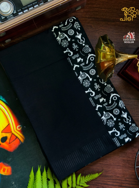 Black Limited Edition Premium Cotton Dhoti