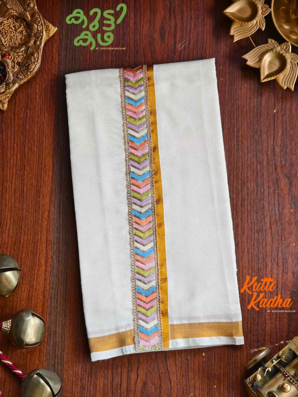 Golden Kasavu Multicolour Embroidery Designer Double Dhoti For Kids[KDHOTI00039]