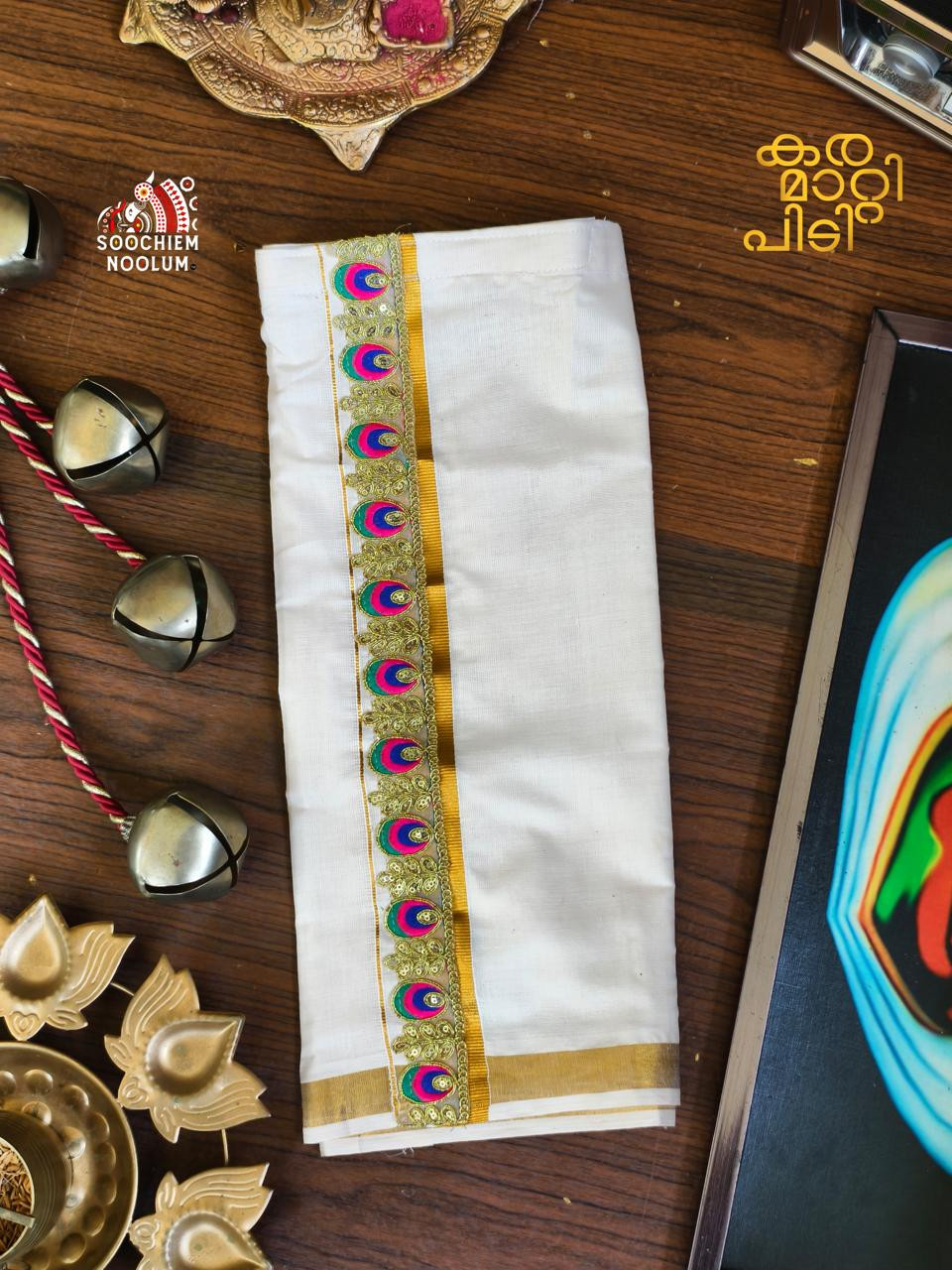 Golden Kasavu Mayilpeeli Embroidery Designer Double Dhoti For Kids[KDHOTI00066]