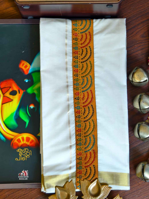 Golden Kasavu Embroidery Designer Premium Double Dhoti[DOUBLE00038]
