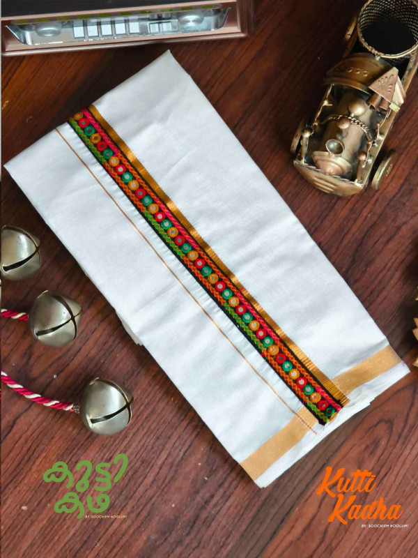 Golden Kasavu Multicolour Embroidery Designer Double Dhoti For Kids[KDHOTI00034]