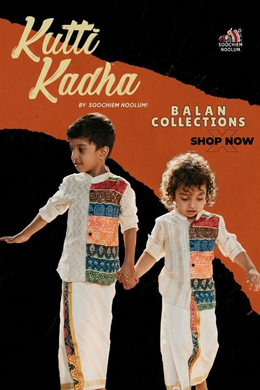 soochiemnoolum promo