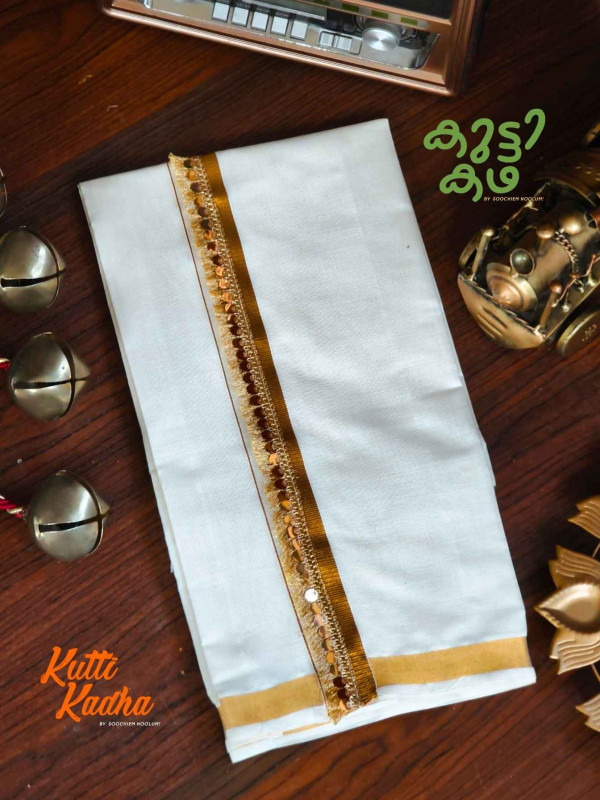 Golden Kasavu Multicolour Embroidery Designer Double Dhoti For Kids[KDHOTI00038]