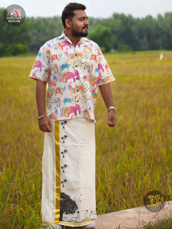 KUTTIKKALAM – The Story Series Premium Double Dhoti