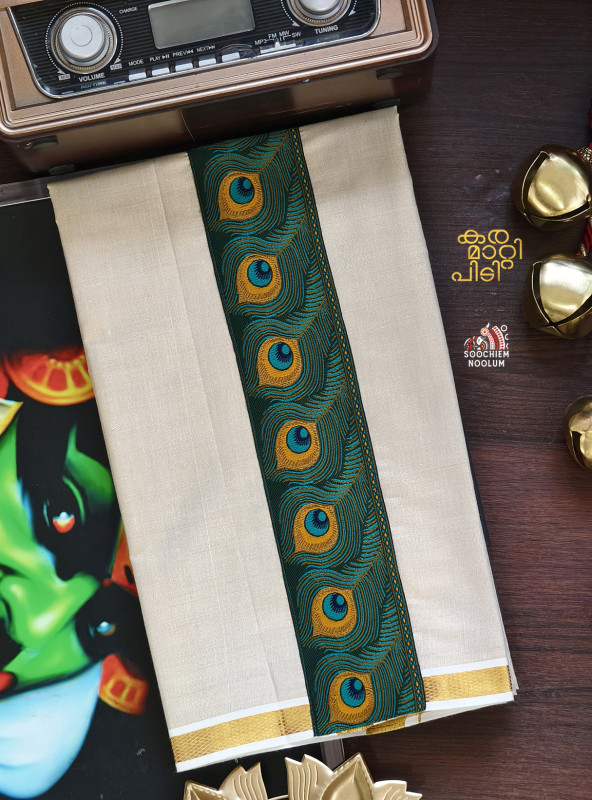 Multi Colour Embroidery Golden Kasavu Single Dhoti