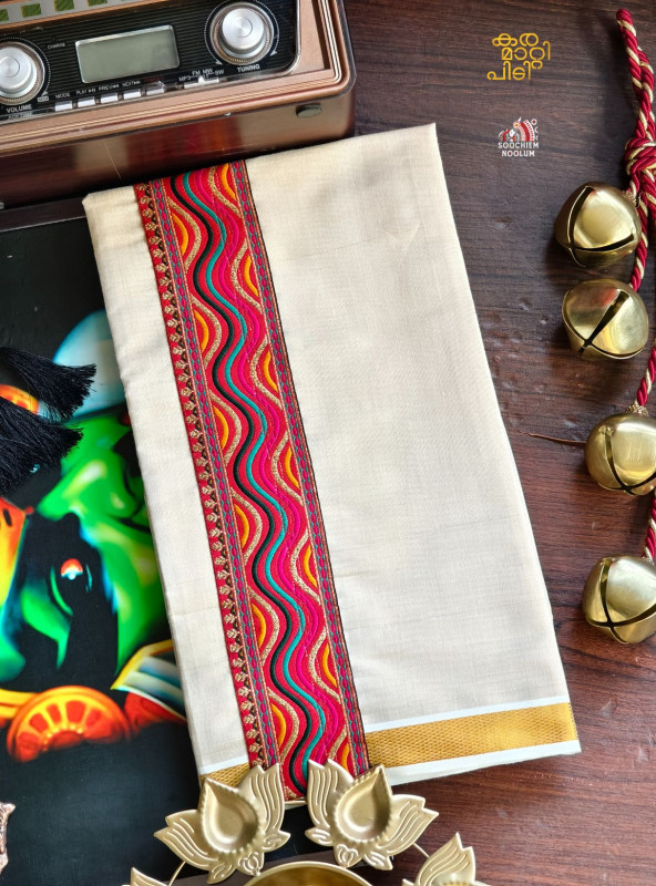 Multi Colour Embroidery Golden Kasavu Single Dhoti