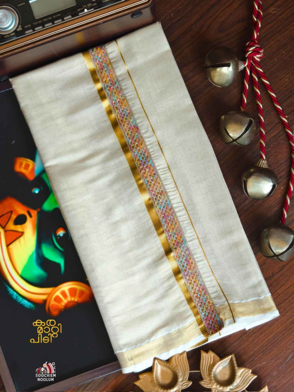 Golden Kasavu Embroidery Designer Premium Double Dhoti[DOUBLE00041]