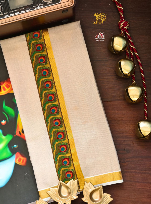 Multi Colour Embroidery Golden  Kasavu Single Dhoti