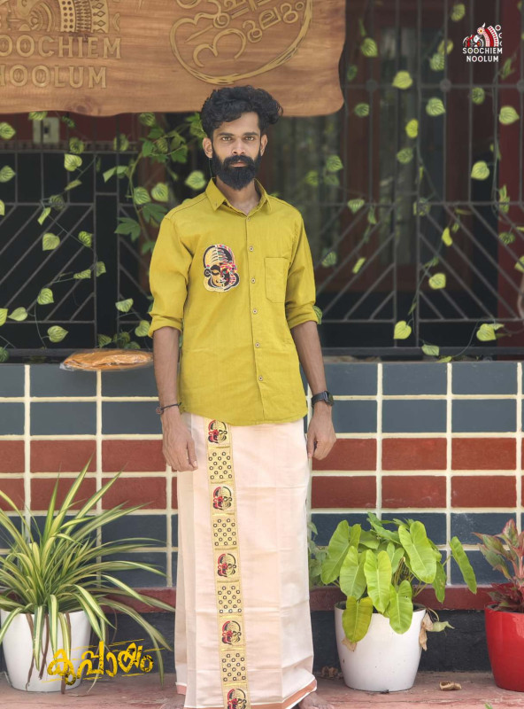 Lime Green kathakali Embroidery Patch Designer Shirt+ Single Copper Kasavu Dhoti Combo[COMBO000145]