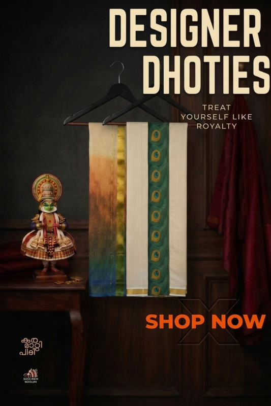 soochiemnoolum promo