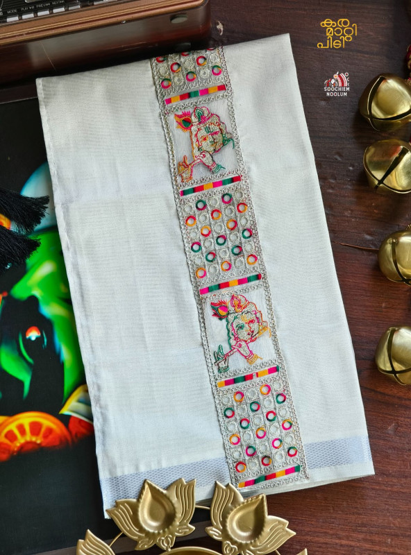 Krishna Silver Kasavu Tissue Premium Single Dhoti