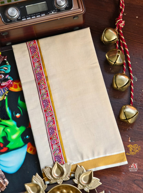 Multi Colour Embroidery Golden Kasavu Single Dhoti