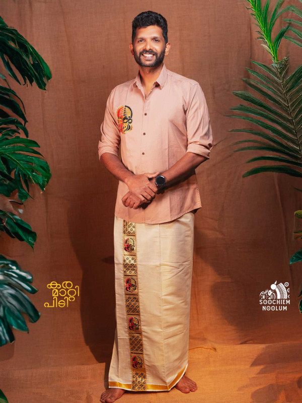 Copper kathakali Embroidery Patch Designer Shirt+  Single Golden Kasavu Dhoti Combo[COMBO000142]