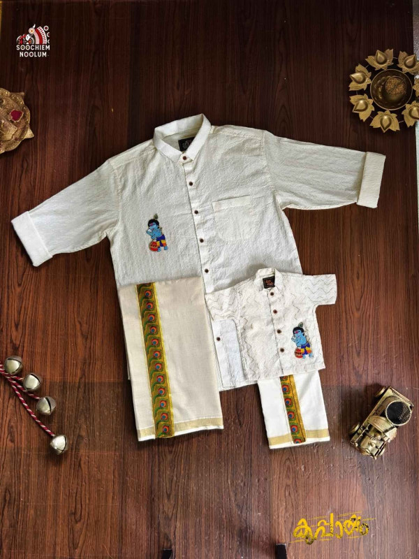 Dad&Son Premium Krishna Beaded Patch Shirt + Golden kasavu Tissue Double Dhoti Combo [DADSONCOMBO0001]