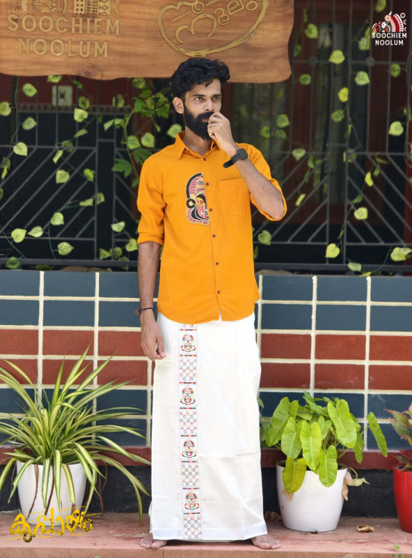 Mustard Yellow Kathakali Embroidery Half Patch Designer Shirt+ Single Silver Kasavu Dhoti Combo[COMBO000149]