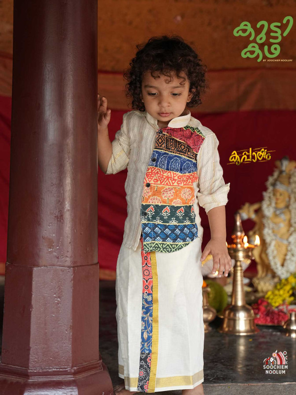 VARNAM -Off white Ajrakh Patch  Shirt for Kids