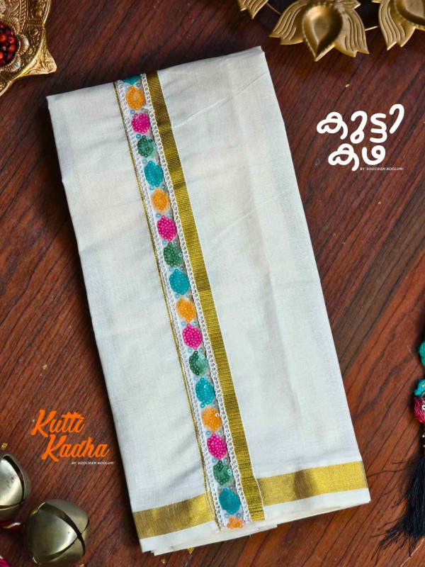 Golden Kasavu Multicolour Embroidery Designer Double Dhoti For Kids[KDHOTI00063]