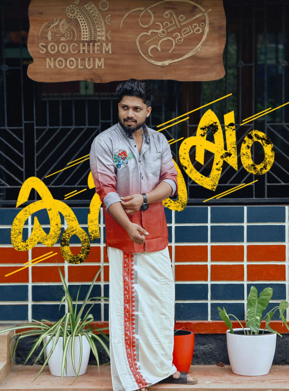 Christmas Special Embroidery Designer shirt + Double kasavu mundu combo[COMBO000201]