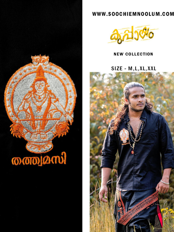 Sabarimala Special Embroidery Shirt