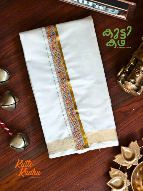 Golden Kasavu Multicolour Embroidery Designer Double Dhoti For Kids[KDHOTI00031]