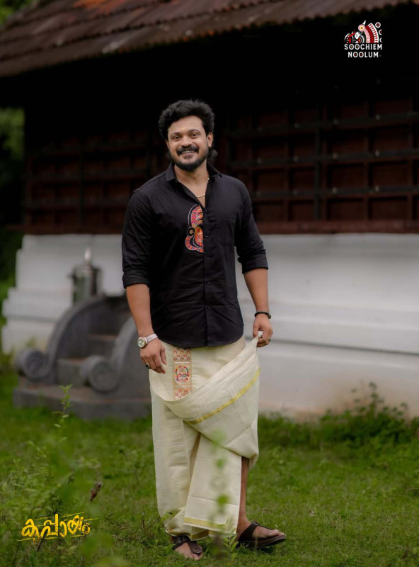 Black Kathakali Embroidery Half Patch  Shirt+ Double Golden kasavu  Dhotie Combo[COMBO0001]