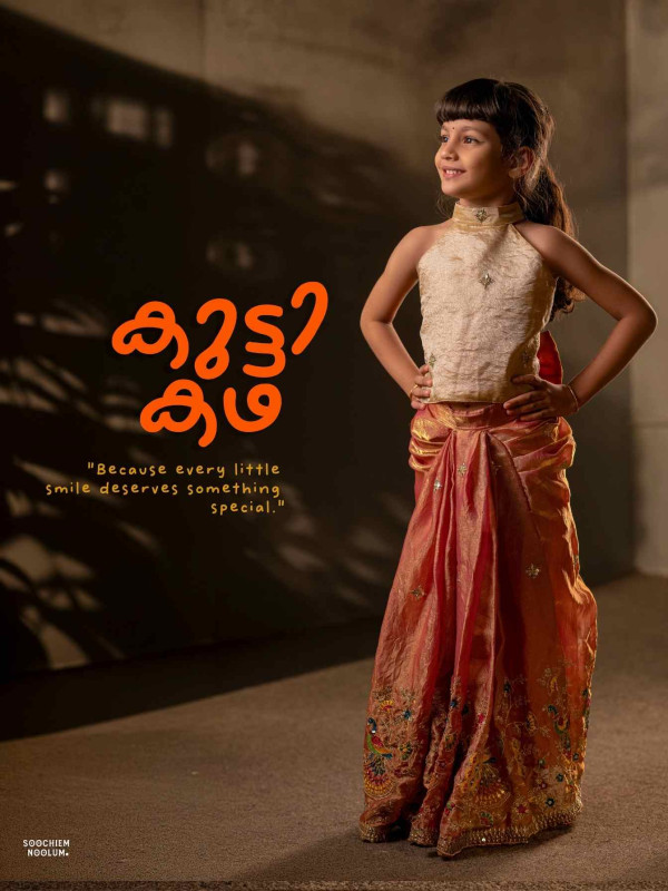 Minna Minni - Drape Skirt Top Combo Cream & Orange [SKIRTOP00031]