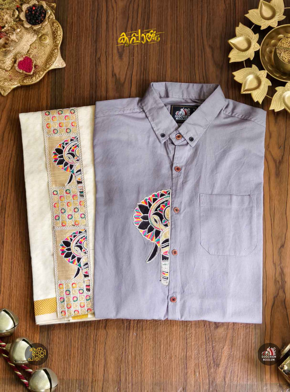 Lavender Elephant Embroidery Half Patch Shirt - Single Golden kasavu Dhotie Combo[COMBO00018]