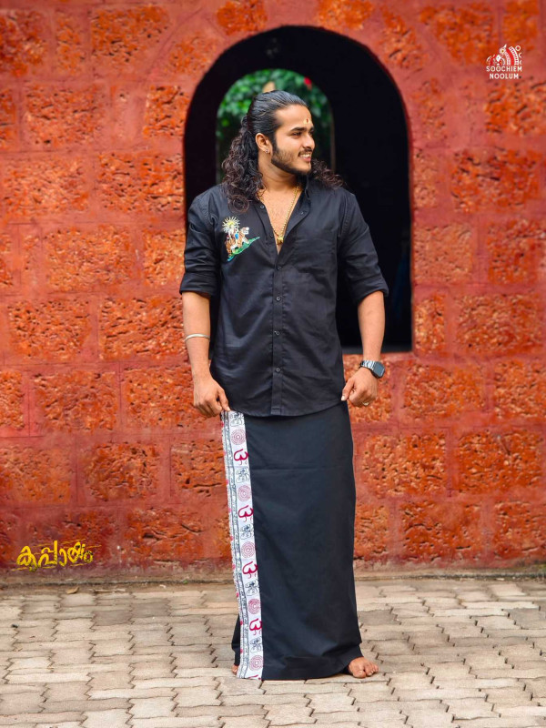 Sabarimala Special Black Ayyappa Solo printed Shirt + Single Cotton Dhoti Combo[COMBO000222]