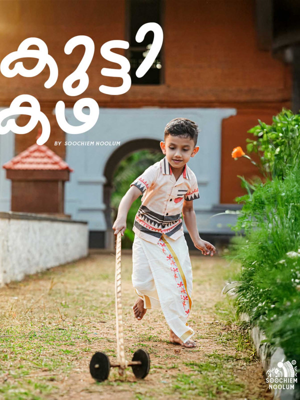 AAKRITI VIKRUTHI- Beige printed Shirt For Kids