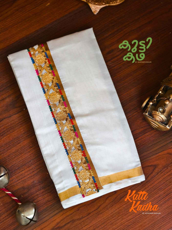 Golden Kasavu Multicolour Embroidery Designer Double Dhoti For Kids[KDHOTI00023]