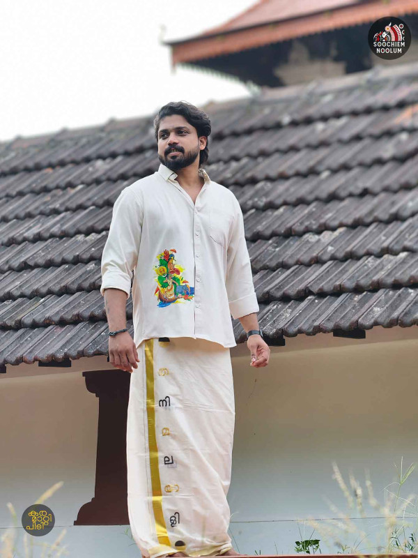 Designer Printed Shirt+Thani malayali embroidery Double Golden kasavu  Dhotie Combo[COMBO000218]
