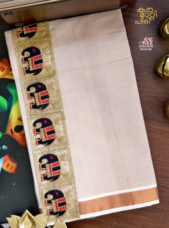 Elephant Copper Kasavu Tissue Premium Single Dhoti