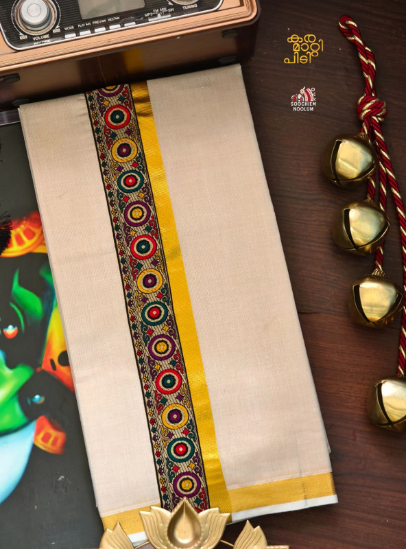 Multi Colour Embroidery Golden  Kasavu Single Dhoti