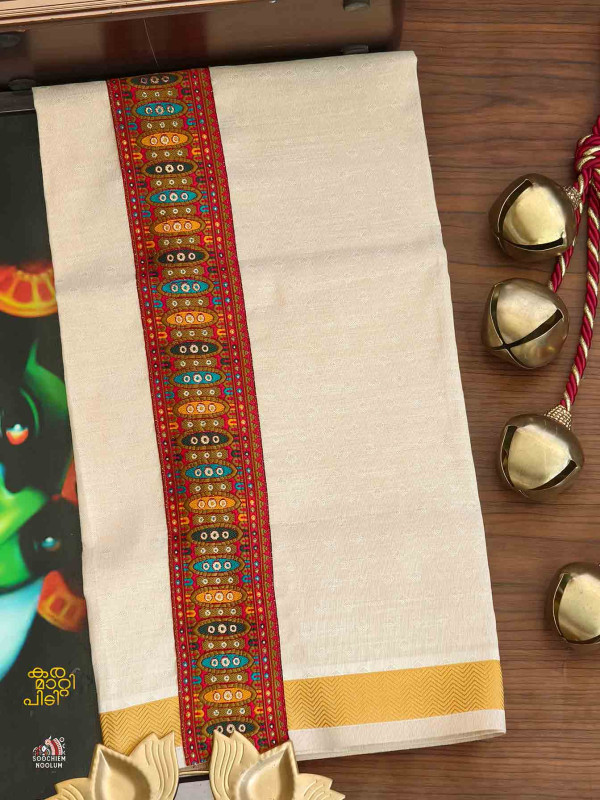 Multi Colour Embroidery Golden Kasavu Single Dhoti
