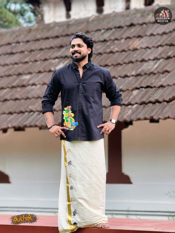 Designer Printed Shirt+Thani malayali embroidery Double Golden kasavu  Dhotie Combo[COMBO000217]