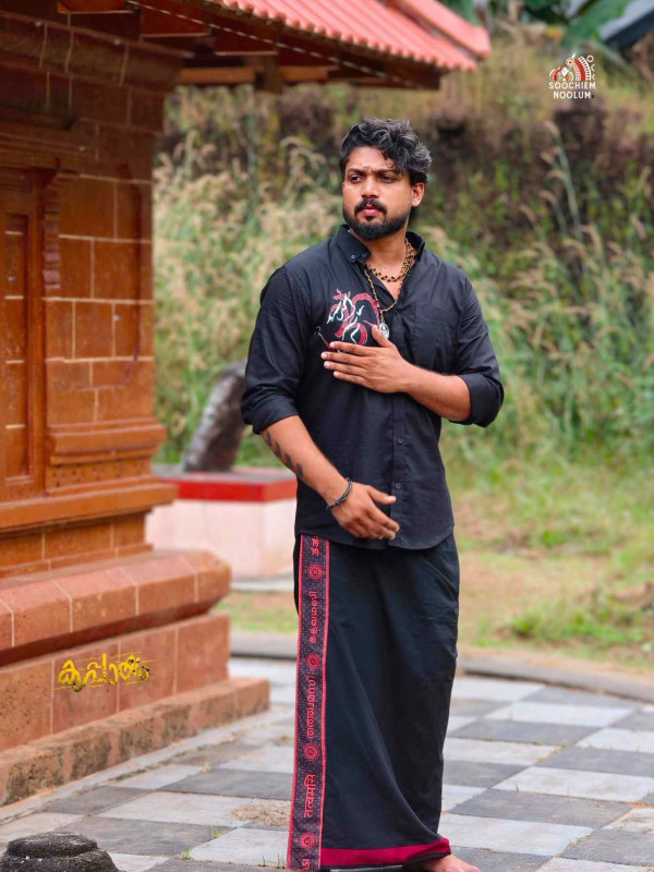 Sabarimala Special Black Om & Ayyappa Duo printed Shirt + Single Cotton Dhoti Combo[COMBO000239]