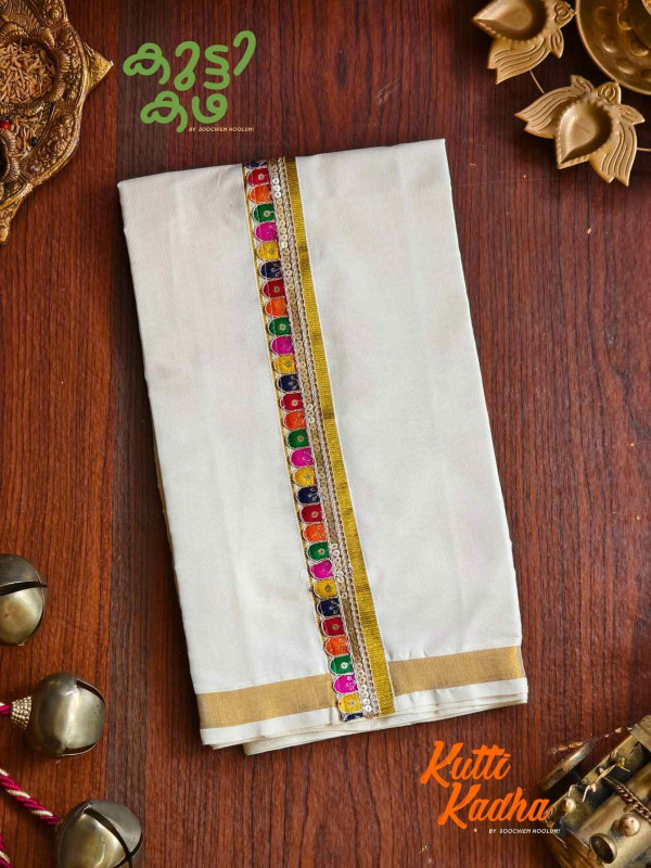 Golden Kasavu Multicolour Embroidery Designer Double Dhoti For Kids[KDHOTI00041]