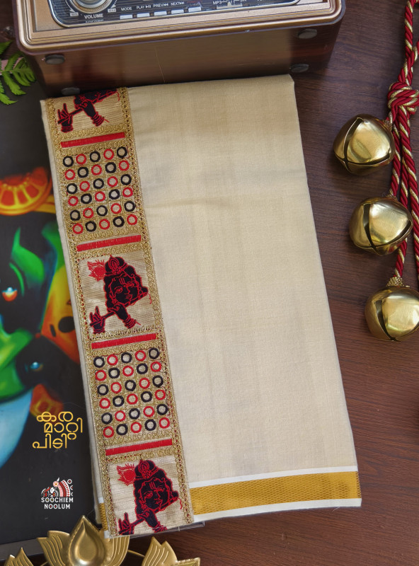 Sree Krishna Gold Kasavu Tissue Premium Single Dhoti
