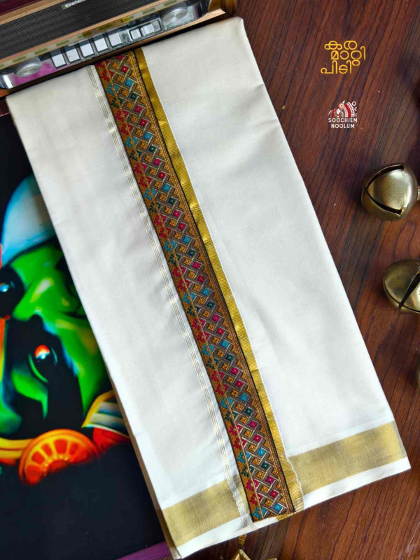 Golden Kasavu Embroidery Designer Premium Double Dhoti[DOUBLE00082]
