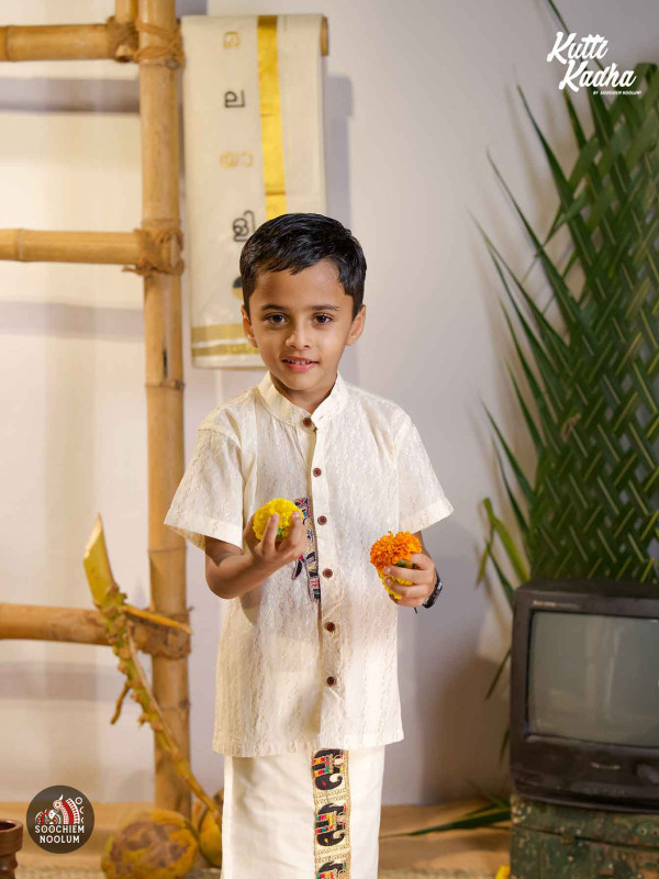 Kids Embroidery Patch Elephant Shirt Double Dhoti Combo