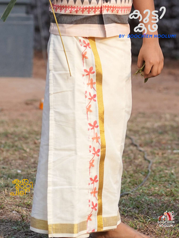 CHETHI- Double Dhoti for Kids with Chethi Stitched border